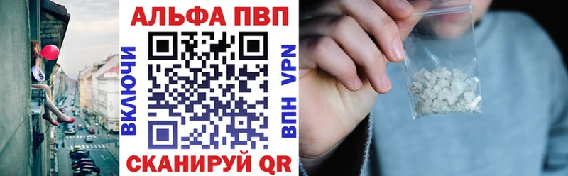 Alpha PVP Crystall  мега ссылки  Сальск 