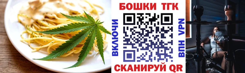Canna-Cookies марихуана где купить наркоту Сальск