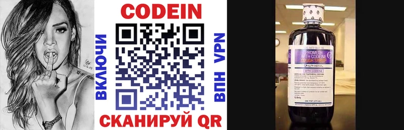 МЕГА сайт  Сальск  Кодеин напиток Lean (лин) 