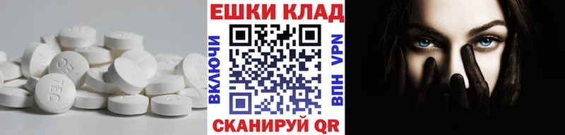 закладки Сальск Ecstasy ешки