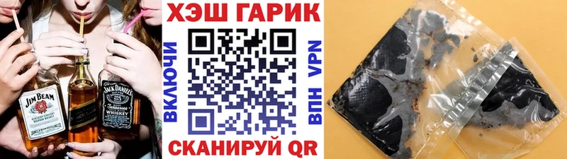 Гашиш гарик  Сальск 