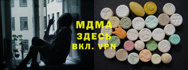 герыч Абдулино