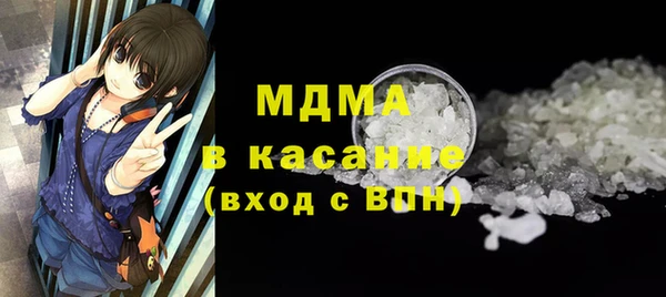 герыч Абдулино