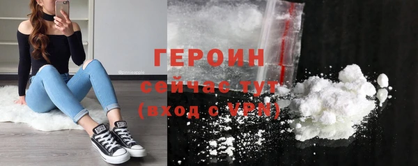 герыч Новокубанск
