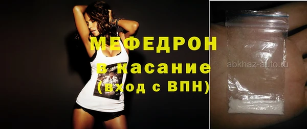 каннабис Абинск
