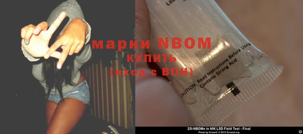 герыч Абдулино