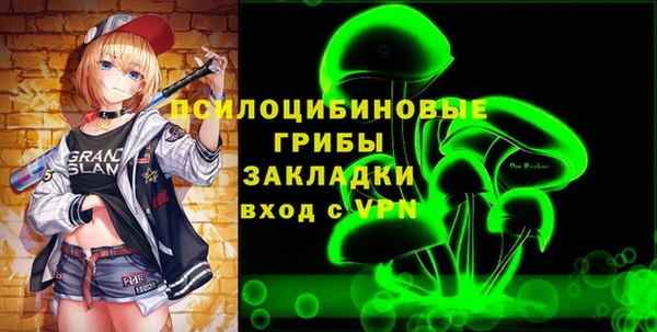 каннабис Абинск