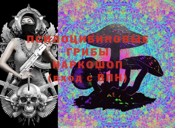 каннабис Абинск