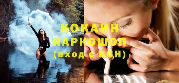 каннабис Абинск