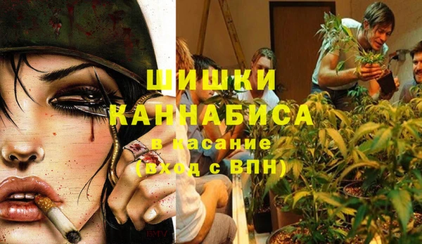 герыч Абдулино