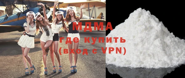 герыч Абдулино