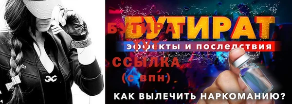 мескалин Нея