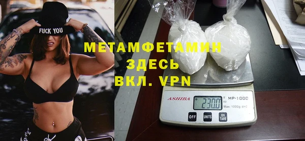 каннабис Нефтекумск