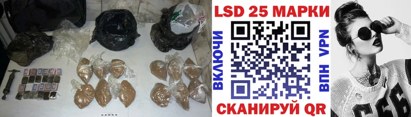 ЛСД экстази кислота  Сальск 