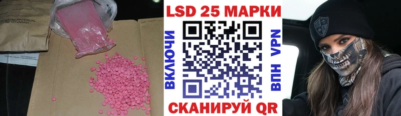 ЛСД экстази кислота Сальск