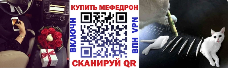 Меф 4 MMC  Сальск 