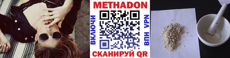цены   Сальск  omg маркетплейс  МЕТАДОН methadone 