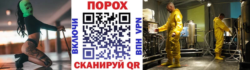 МЕТАМФЕТАМИН пудра  KRAKEN ONION  Сальск 