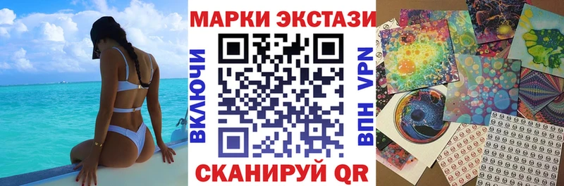 Марки 25I-NBOMe 1,5мг  hydra tor  мориарти наркотические препараты  Сальск 