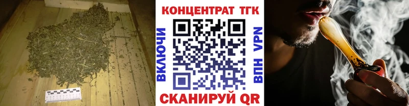ТГК вейп с тгк  Сальск 