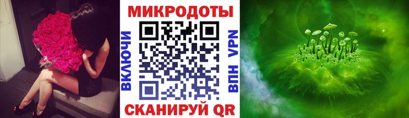 Галлюциногенные грибы Magic Shrooms  закладка  Сальск 